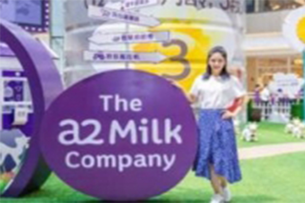 A2奶粉罚款十万，因违反广告法相关规定