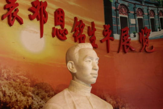  中国共产党创始人之一的邓恩铭最终的结局如何?邓恩铭简介