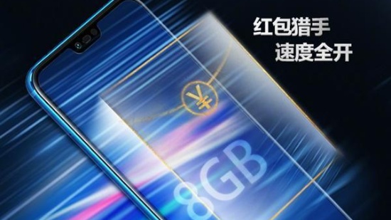 华为发售首款超大运存手机，是iPhoneX的2倍多，全球最快！