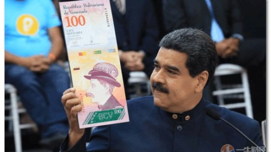 神操作！委内瑞拉用这一招轻松搞定1000000%恶性通胀
