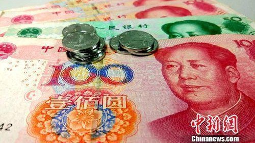 下半年中国经济怎么干？国务院用这六个词定调 .