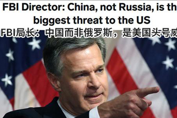 美国头号威胁是中国，FBI局长固执己见
